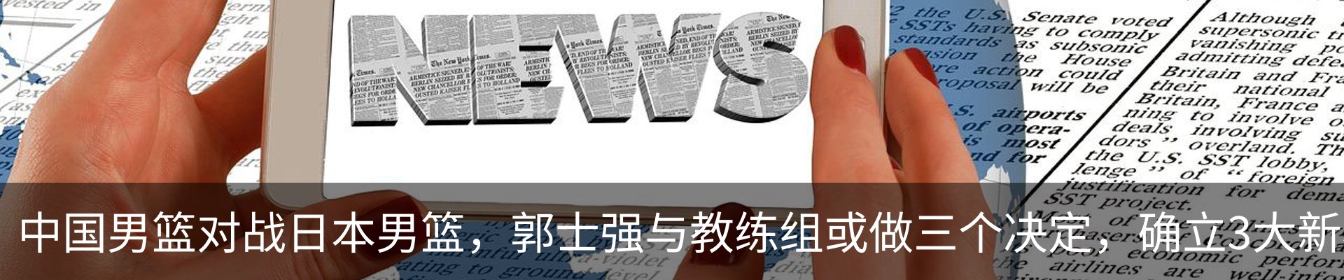 资讯动态
