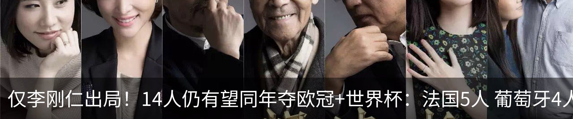 资讯动态