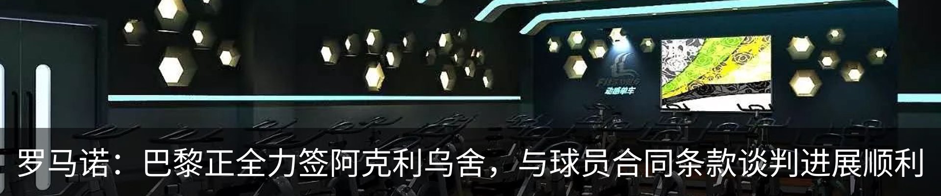 资讯动态