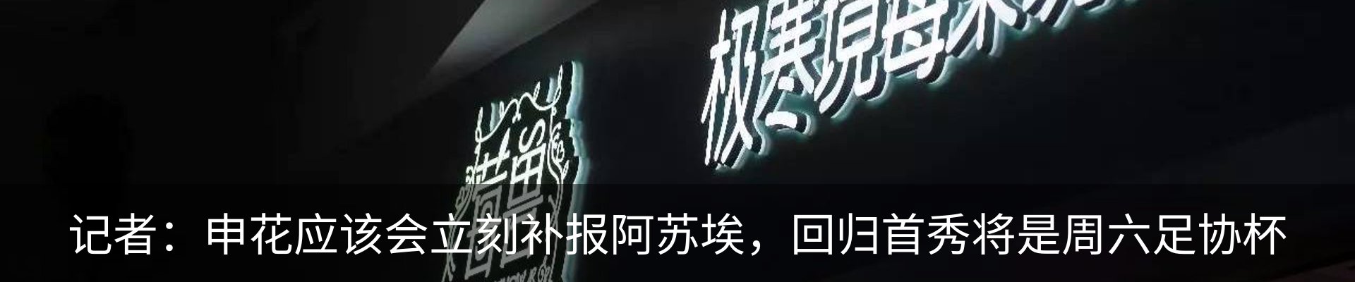 资讯动态